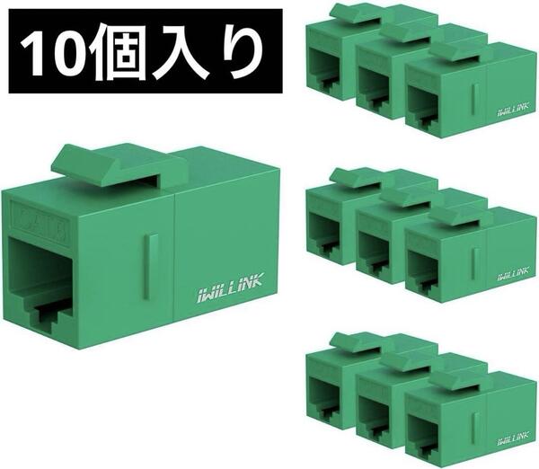 10個入り RJ45 Cat6 キーストーンカプラー LAN ケーブル用