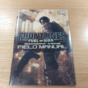 【E2950】送料無料 書籍 フロントライン フュエル・オブ・ウォー フィールドマニュアル 特典 ( Xbox360 攻略本 FRONTLINES B6 空と鈴 )