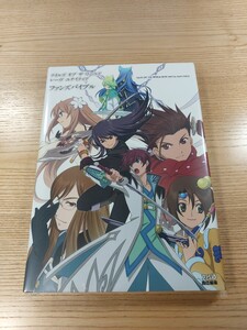 【E3158】送料無料 書籍 テイルズ オブ ザ ワールド レーヴ ユナイティア (3DS 攻略本 TALES OF THE REVE UNITIA B5 空と鈴)
