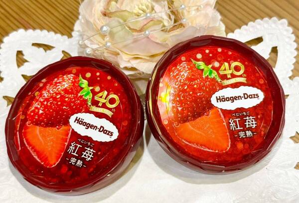 ◎ハーゲンダッツ 紅苺 完熟◎フタ 2個セット◎40周年 限定◎華やか キラキラ ホログラム仕様◎蓋のみ コレクション Hagen-Dazs アイス