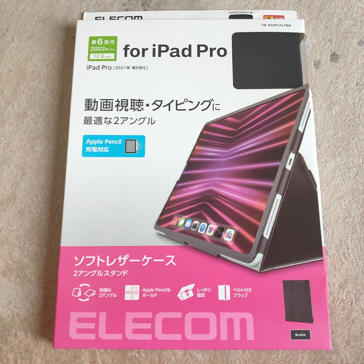 2025年最新】Yahoo!オークション -ipad pro 12.9インチ 第6世代 2025年最新】Yahoo!オークション -ipad pro 12.9インチ 第6世代