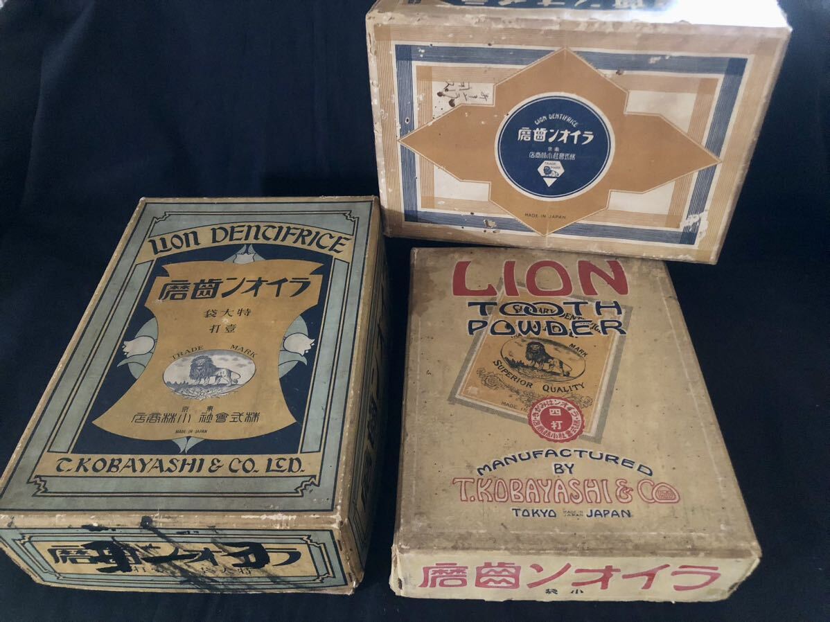 ☆ 昭和レトロ ボテ箱 ライオン 歯磨 ☆