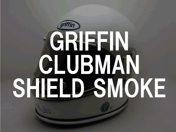 2025年最新】Yahoo!オークション -griffin helmet clubmanの中古