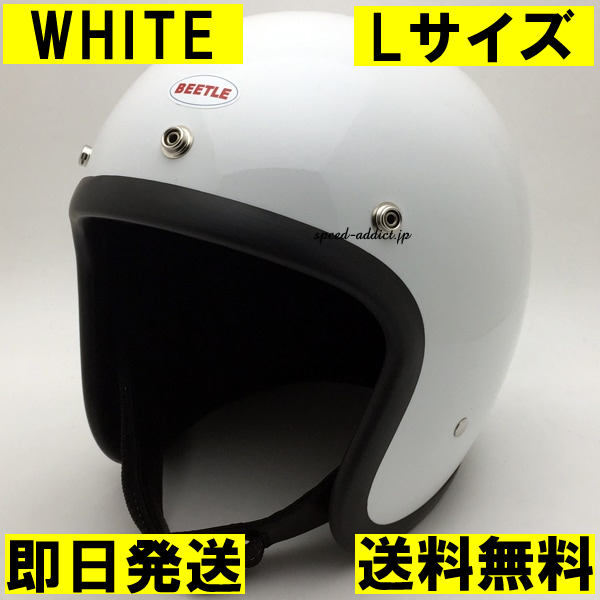 2025年最新】Yahoo!オークション -bell 500tx(ジェット 2025年最新】Yahoo!オークション -bell 500tx(ジェット