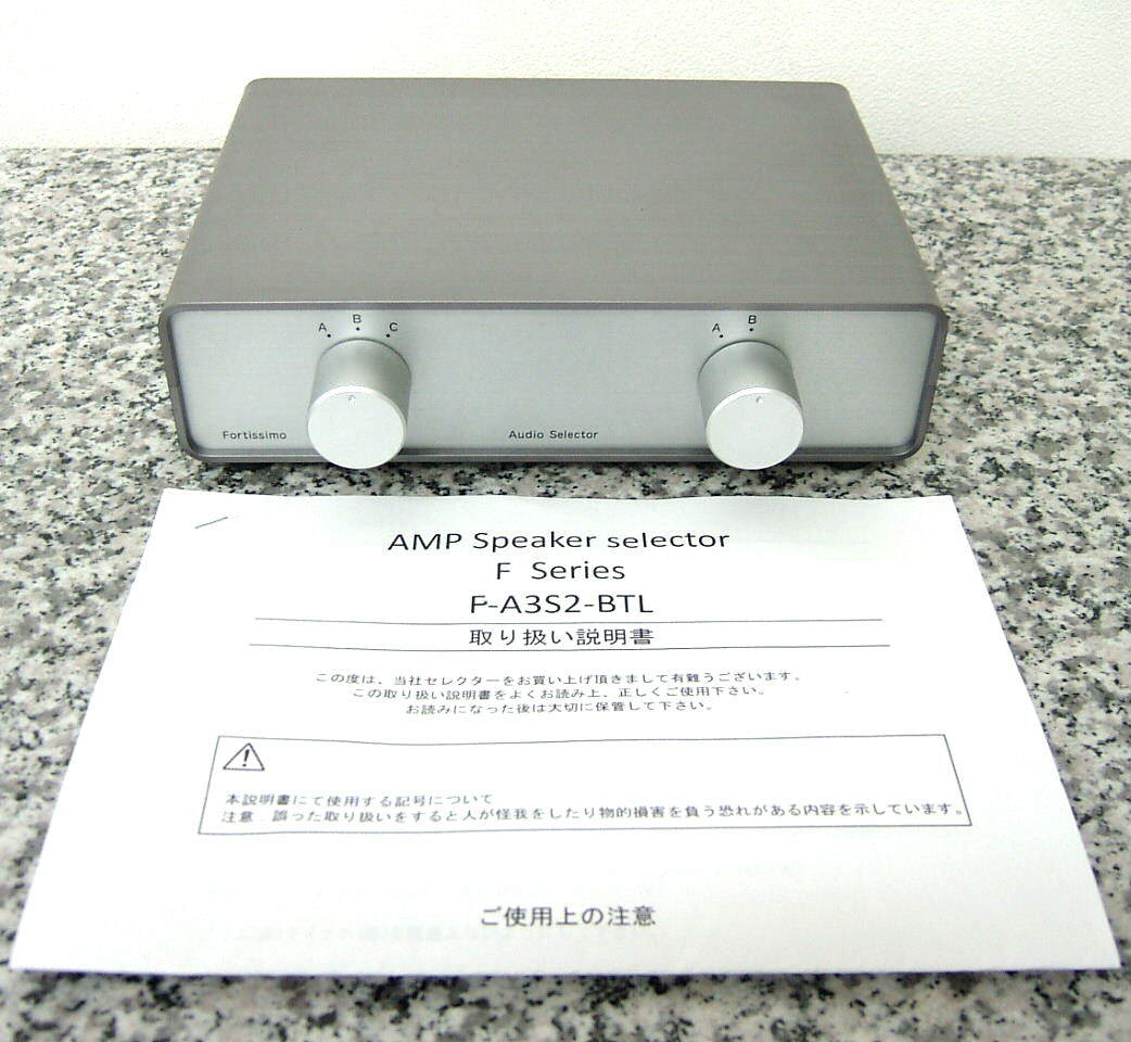 Yahoo!オークション -「fortissimo」(オーディオ機器) の落札 Yahoo!オークション -「fortissimo」(オーディオ機器) の落札