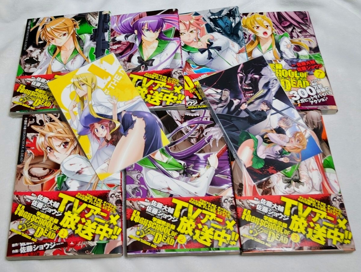 2025年最新】Yahoo!オークション -学園黙示録 highschool of the
