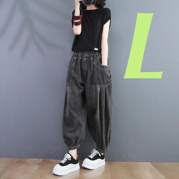 デニム ワイドレッグ ワイドパンツ ジーンズ サルエルパンツ ワイドデニム レディース 体型カバー サルエルデニム ボトムス ブラック 黒 L
