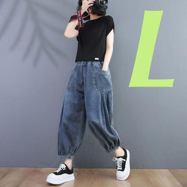 デニム ワイドレッグ ワイドパンツ ジーンズ サルエルパンツ ワイドデニム レディース 体型カバー サルエルデニム ボトムス ブルー 青 L
