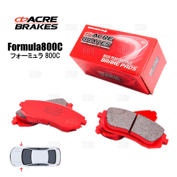ACRE アクレ フォーミュラ 800C (フロント) インテグラ type-S DC5 01/7~07/2 (660-F800C