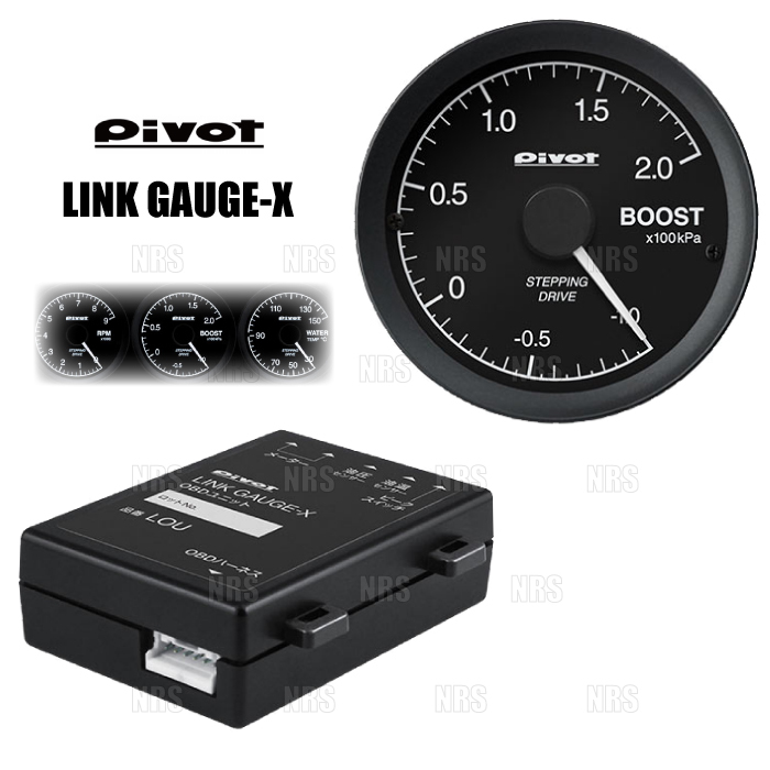 PIVOT ピボット リンクゲージX 2点セット (ブースト計/ユニット) ステップワゴン/スパーダ RP1/RP2/RP3/RP4 L15B H27/4~ (LOB/LOU