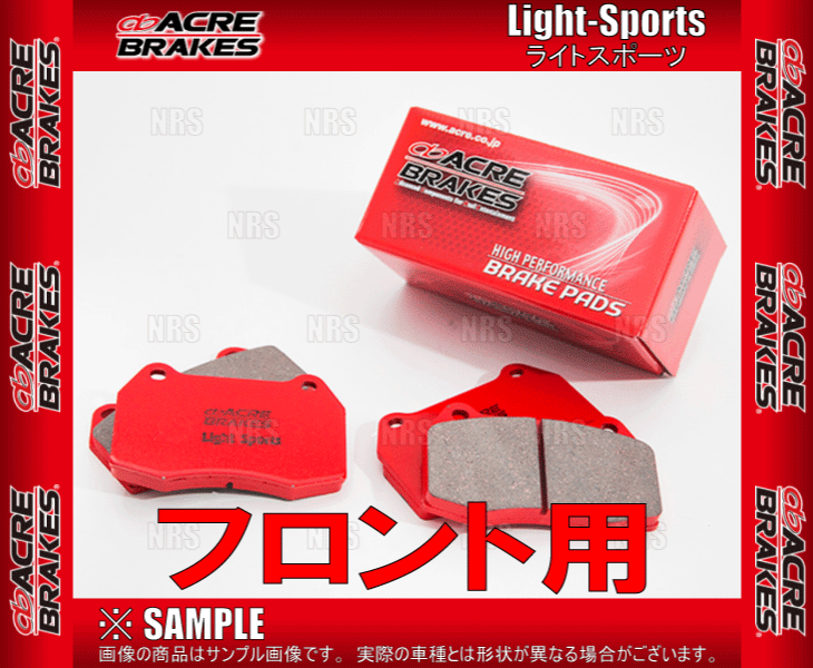 ACRE アクレ ライトスポーツ (フロント) ファンカーゴ NCP20/NCP21/NCP25 04/11～05/9 (654-LS
