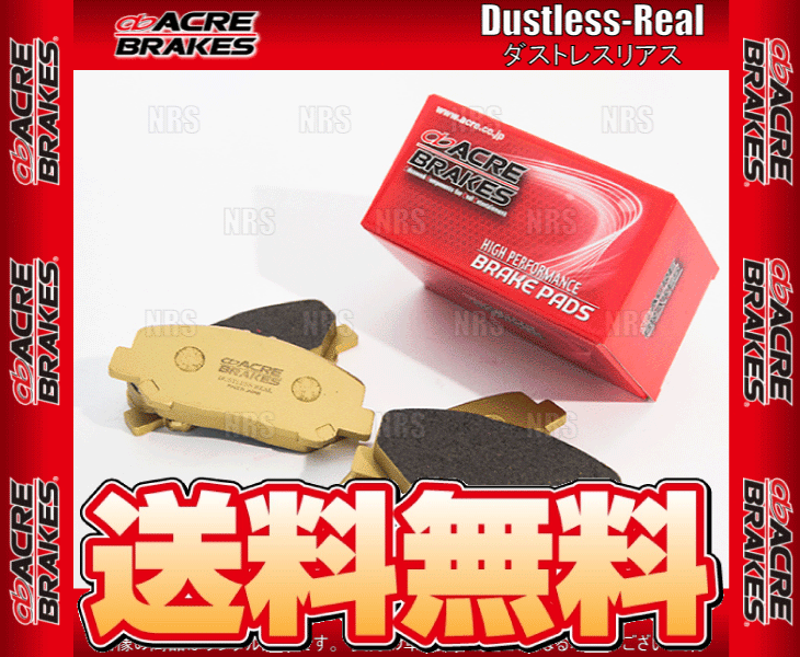ACRE アクレ ダストレスリアル (前後セット) セルシオ UCF30/UCF31 00/9~06/6 (600/601-DLR ACRE アクレ ダストレスリアル (前後セット) セルシオ UCF30/UCF31 00/9~06/6 (600/601-DLR