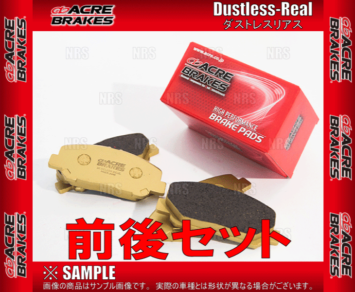 ACRE アクレ ダストレスリアル (前後セット) セルシオ UCF30/UCF31 00/9~06/6 (600/601-DLR ACRE アクレ ダストレスリアル (前後セット) セルシオ UCF30/UCF31 00/9~06/6 (600/601-DLR