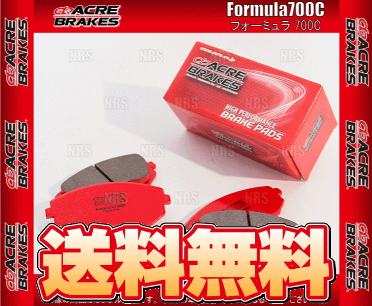 ACRE アクレ フォーミュラ 700C (フロント) デミオ DY3W/DY5W/DY3R/DY5R 02/8～07/7 (653-F700C