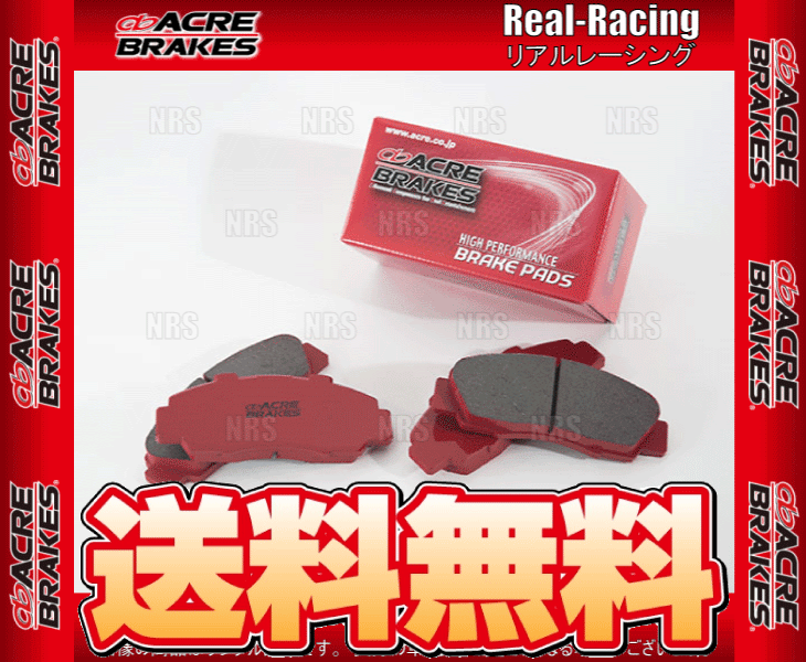 ACRE アクレ リアルレーシング (フロント) フィット ハイブリッド GP4 10/10～13/9 (713-RR