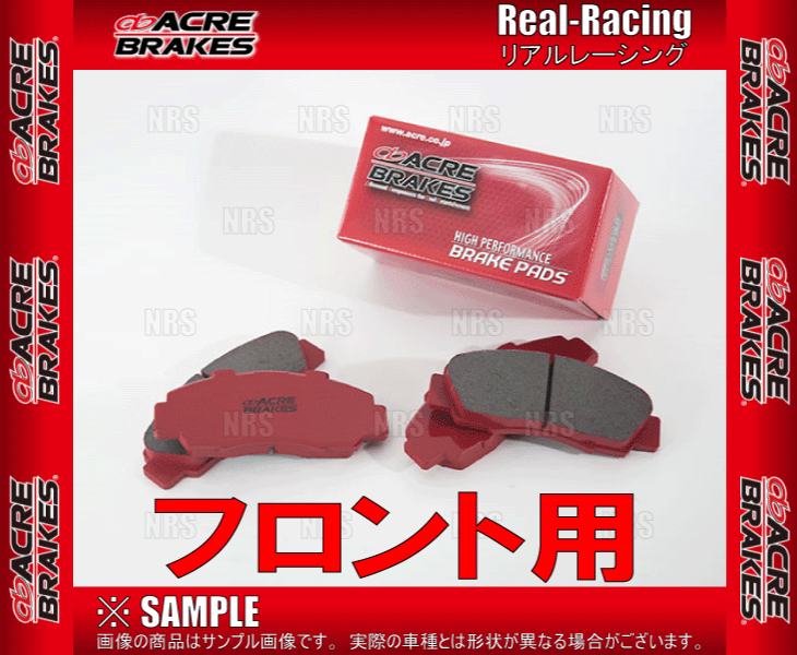 ACRE アクレ リアルレーシング (フロント) フィット ハイブリッド GP4 10/10～13/9 (713-RR