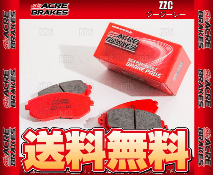 ACRE アクレ ZZC ジィジィシィ (前後セット) CR-Z ZF1/ZF2 12/9～15/10 (713/273-ZZC