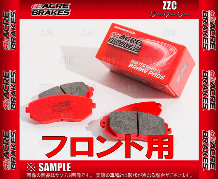 ACRE アクレ ZZC ジィジィシィ (フロント) ロードスター/RF ND5RC/NDERC 16/12～ ブレンボ (RP040-ZZC