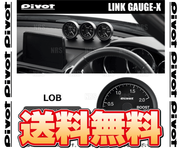 PIVOT ピボット リンクゲージX (ブースト計) タウンボックス DS64W/DS17W K6A/R06A H26/2~ (LOB PIVOT ピボット リンクゲージX (ブースト計) タウンボックス DS64W/DS17W K6A/R06A H26/2~ (LOB