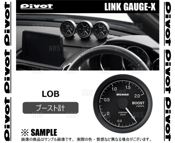 PIVOT ピボット リンクゲージX (ブースト計) タウンボックス DS64W/DS17W K6A/R06A H26/2~ (LOB PIVOT ピボット リンクゲージX (ブースト計) タウンボックス DS64W/DS17W K6A/R06A H26/2~ (LOB