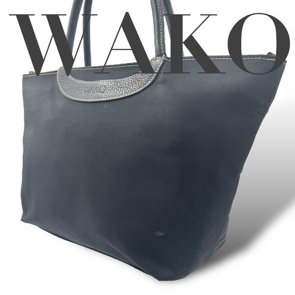 WAKO ワコウ ハンドバッグ トートバッグ レザー 黒 ブラック