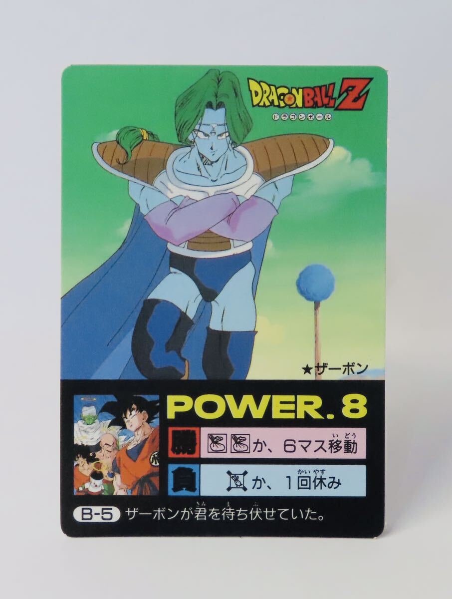 Yahoo!オークション -「ドラゴンボール アマダ ミニコロ」の落札 Yahoo!オークション -「ドラゴンボール アマダ ミニコロ」の落札