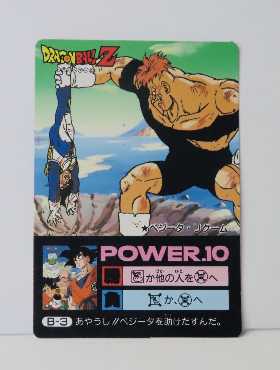 Yahoo!オークション -「ドラゴンボール アマダ ミニコロ」の落札 Yahoo!オークション -「ドラゴンボール アマダ ミニコロ」の落札