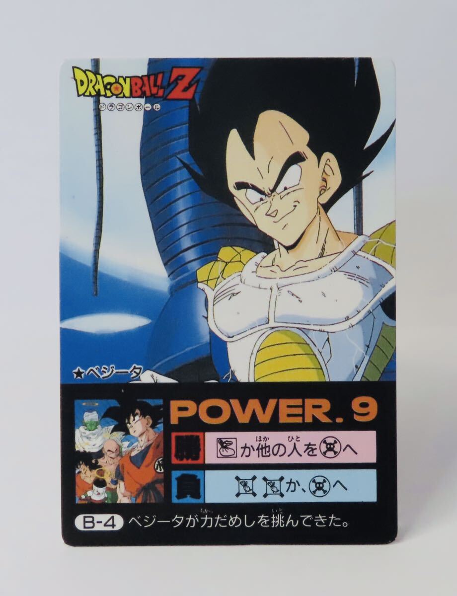 Yahoo!オークション -「ドラゴンボール アマダ ミニコロ」の落札 Yahoo!オークション -「ドラゴンボール アマダ ミニコロ」の落札