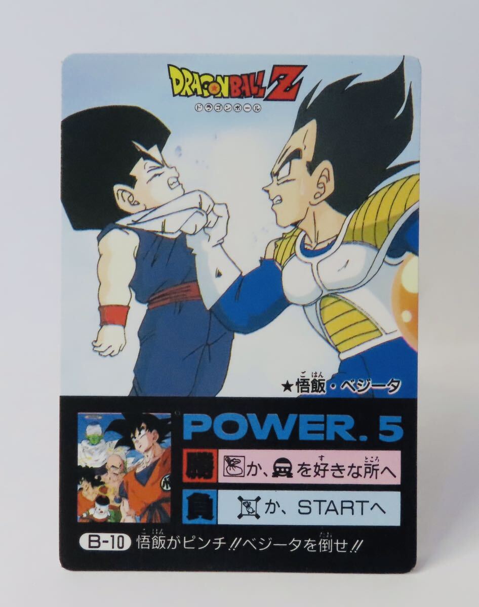 Yahoo!オークション -「ドラゴンボール アマダ ミニコロ」の落札 Yahoo!オークション -「ドラゴンボール アマダ ミニコロ」の落札