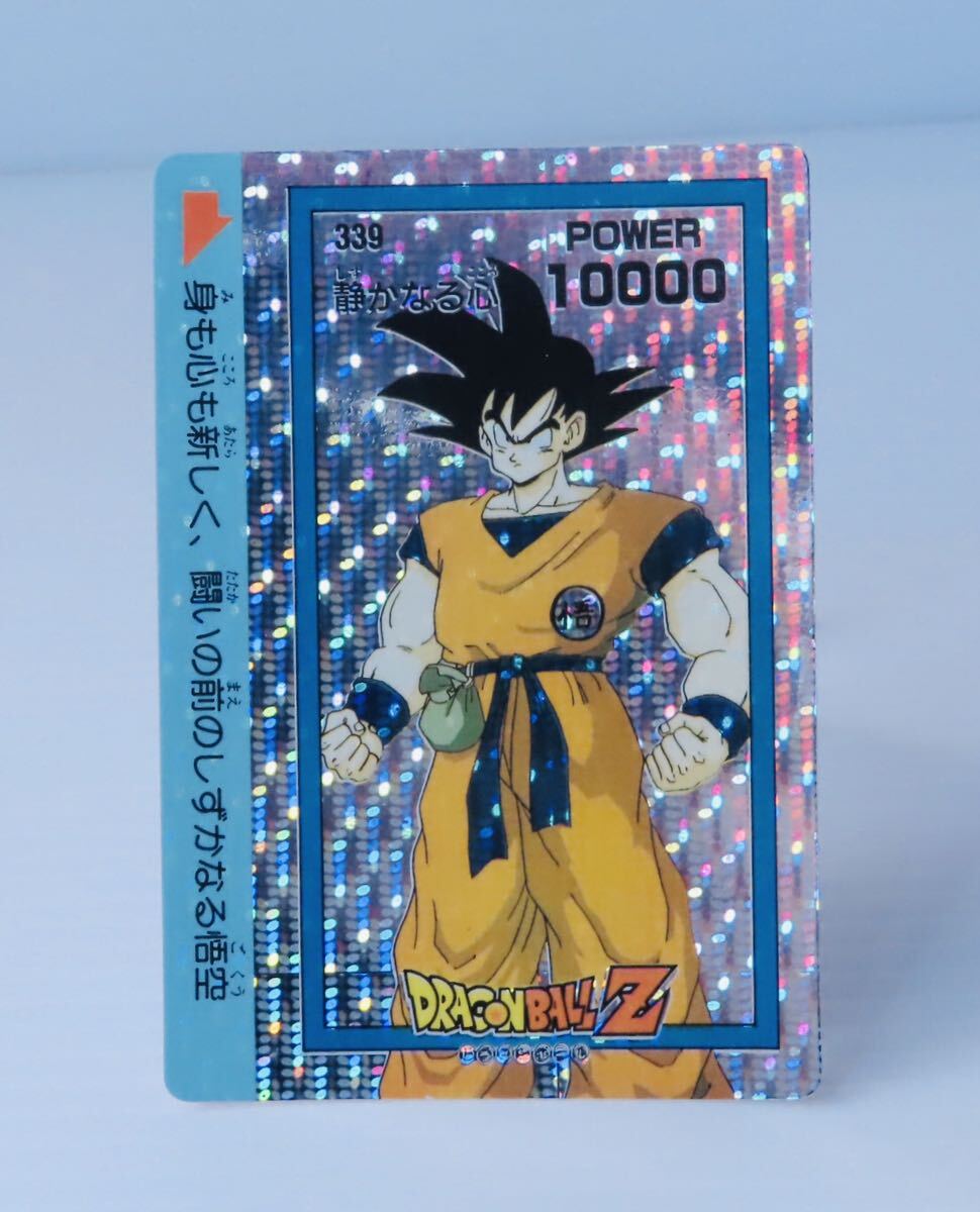 Yahoo!オークション -「ドラゴンボール ppカード 9」の落札相場 Yahoo!オークション -「ドラゴンボール ppカード 9」の落札相場