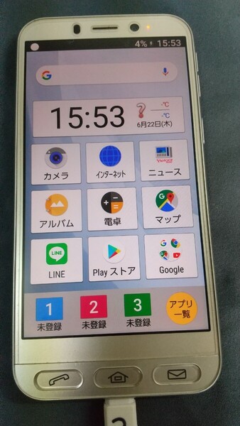 S339 SoftBank シンプルスマホ4 AQUOS 704SH SHARP 4G android スマホ 簡易動作確認&簡易清掃&初期化OK 判定○ 現状品 送料無料