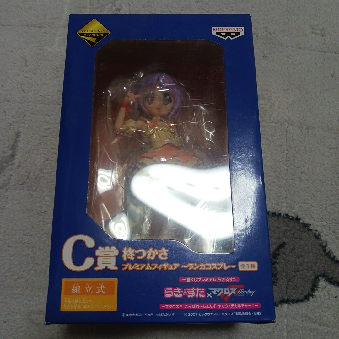 2025年最新】Yahoo!オークション -柊つかさ フィギュアの中古品 2025年最新】Yahoo!オークション -柊つかさ フィギュアの中古品