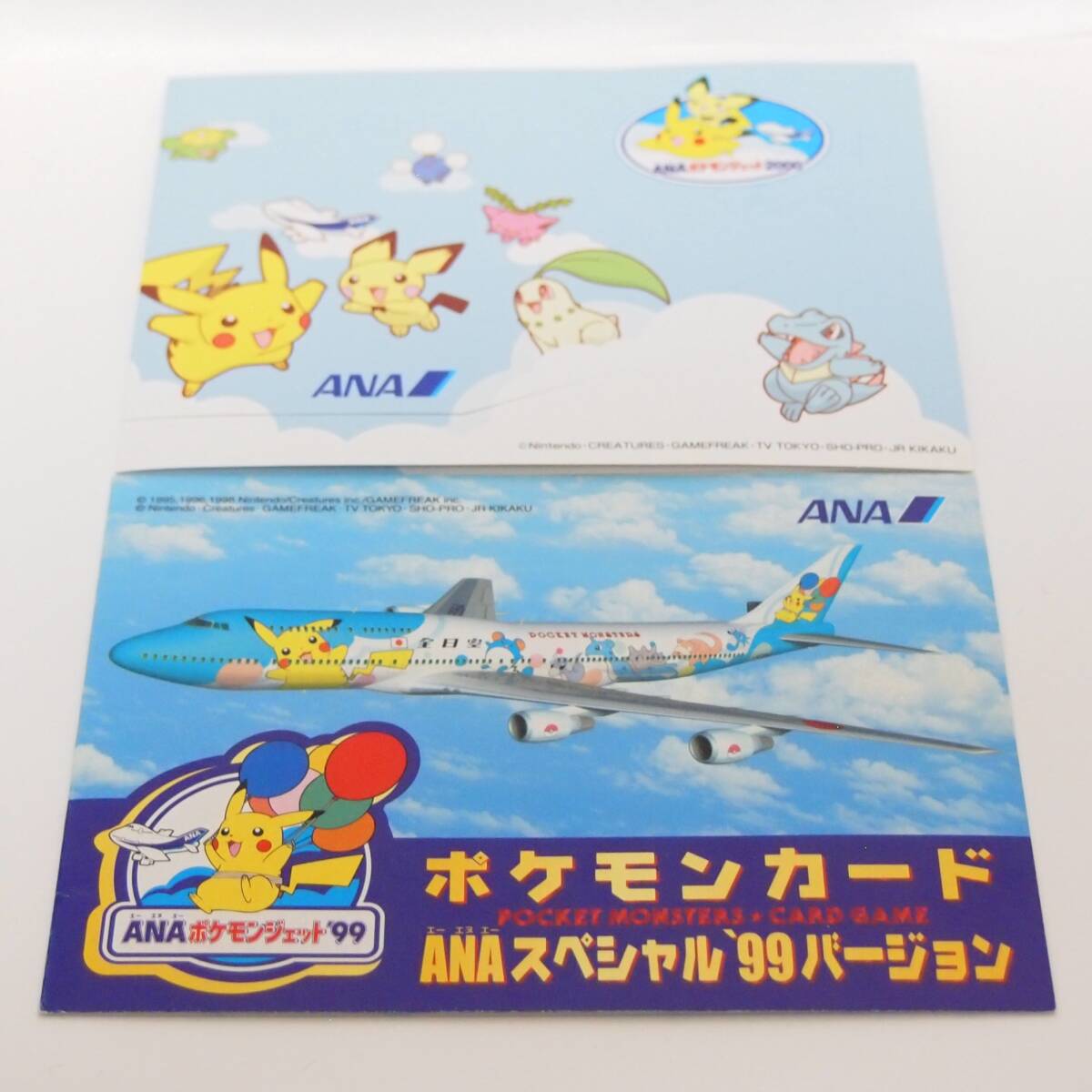 Yahoo!オークション -「ポケモンジェット99」の落札相場・落札価格 Yahoo!オークション -「ポケモンジェット99」の落札相場・落札価格