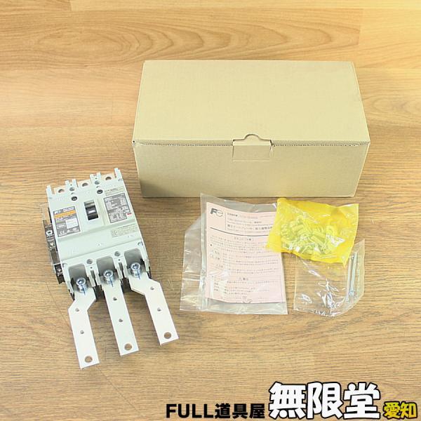 2025年最新】Yahoo!オークション -富士電機 ブレーカー bw250の 2025年最新】Yahoo!オークション -富士電機 ブレーカー bw250の
