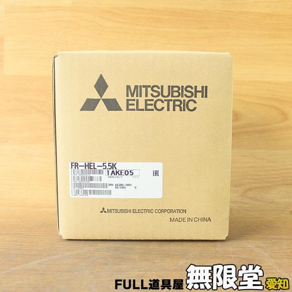 2025年最新】Yahoo!オークション -fr-hel-5.5kの中古品・新品 2025年最新】Yahoo!オークション -fr-hel-5.5kの中古品・新品