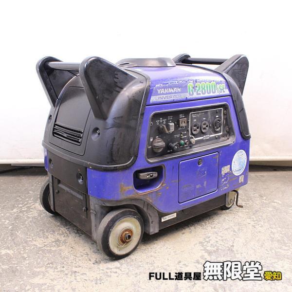 2025年最新】Yahoo!オークション -ヤンマー発電機g2800iseの中古 2025年最新】Yahoo!オークション -ヤンマー発電機g2800iseの中古