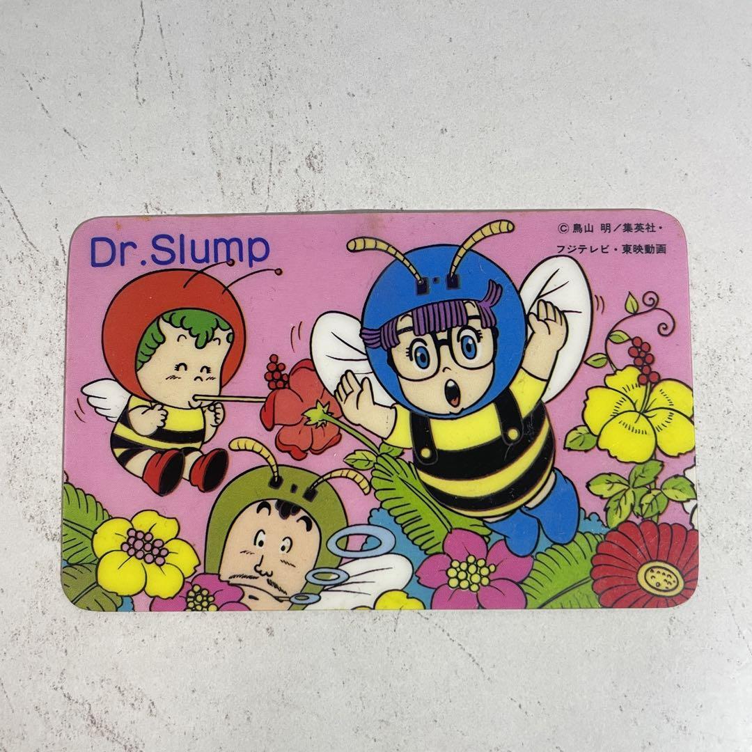 2025年最新】Yahoo!オークション -dr.スランプ アラレちゃん 2025年最新】Yahoo!オークション -dr.スランプ アラレちゃん