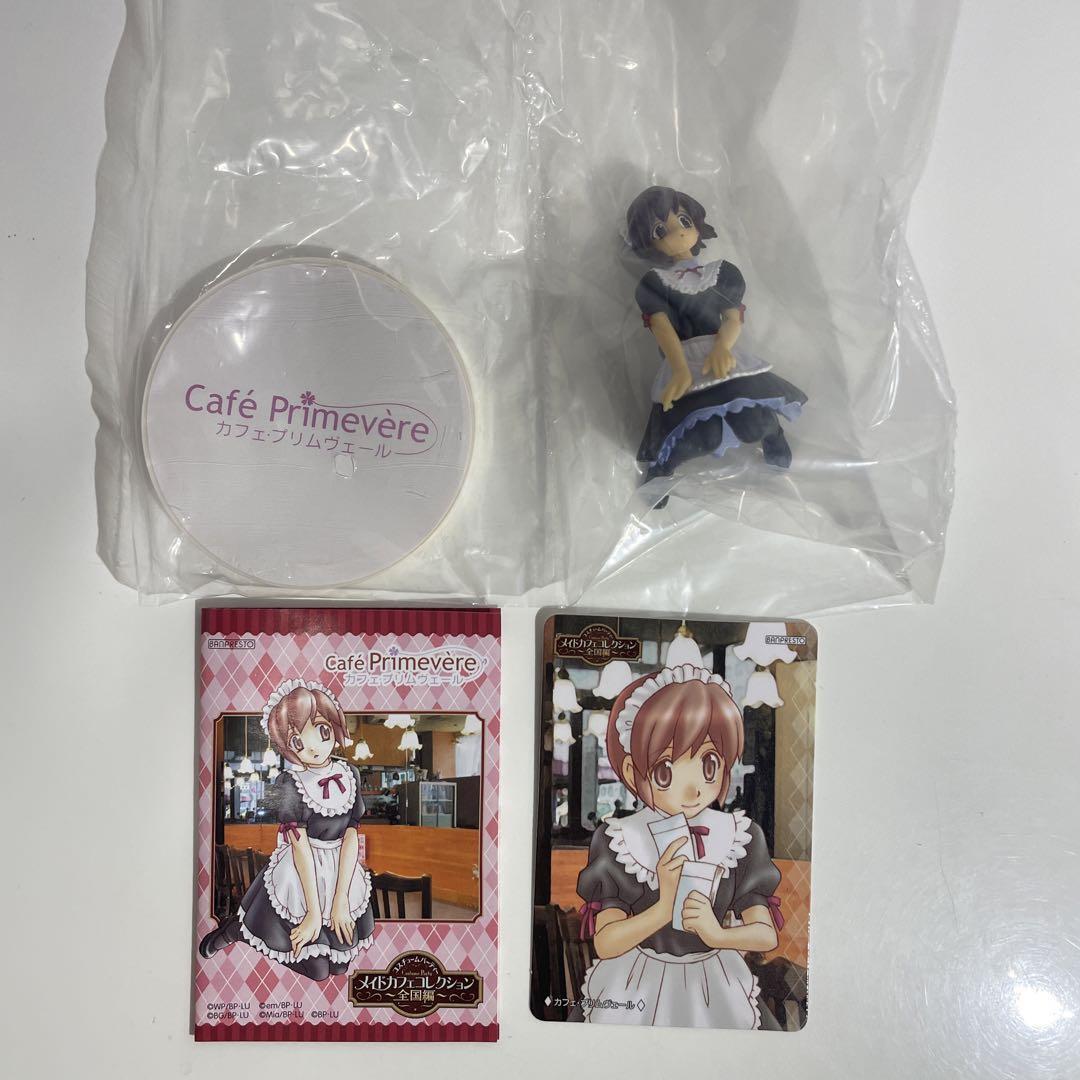 楽天市場】メイドカフェコレクション フィギュアの通販