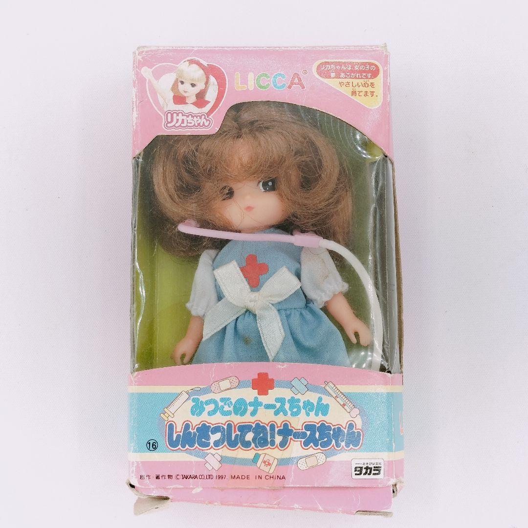 2025年最新】Yahoo!オークション -ナース(リカちゃん)の中古品
