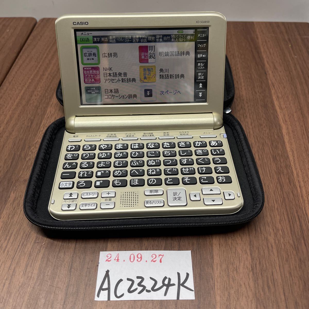 2025年最新】Yahoo!オークション -xd-sg6850の中古品・新品・未 2025年最新】Yahoo!オークション -xd-sg6850の中古品・新品・未