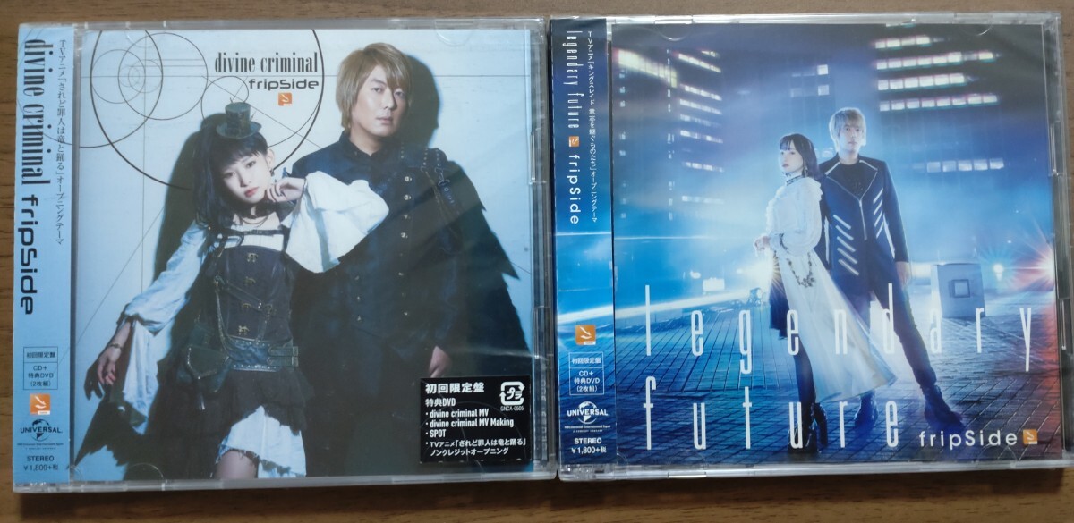 Yahoo!オークション -「fripside cd」の落札相場・落札価格 Yahoo!オークション -「fripside cd」の落札相場・落札価格