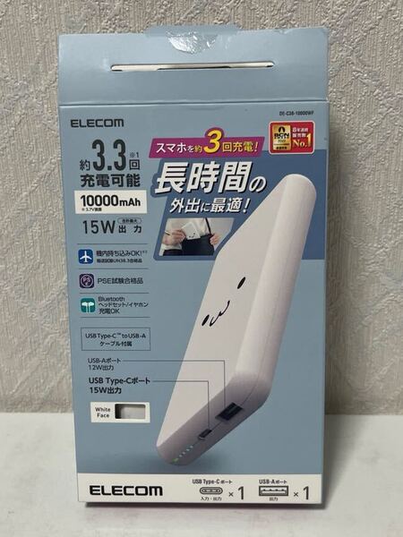 609i0111 エレコム モバイルバッテリー 大容量 10000mAh 15W 2台同時充電 出力2ポート (Type-C/USB-A) 入力(Type-C)