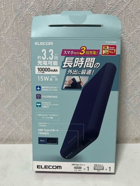 609i0418 エレコム モバイルバッテリー 大容量 10000mAh 15W 2台同時充電 出力2ポート (Type-C/USB-A) 入力(Type-C)