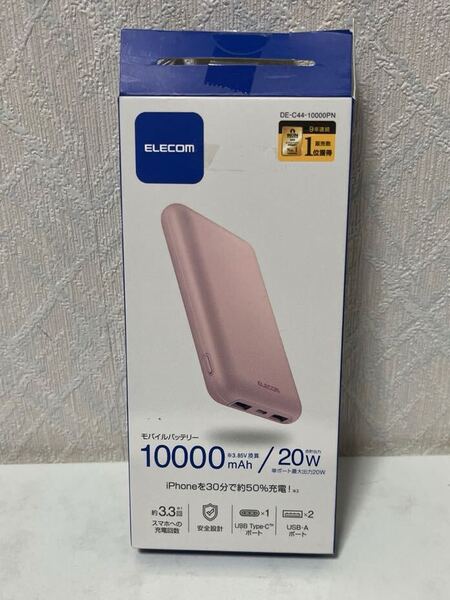 609i0413 エレコム モバイルバッテリー 大容量 10000mAh USB PD対応 20W Type-C×1 USB-A×2 ケーブル付属