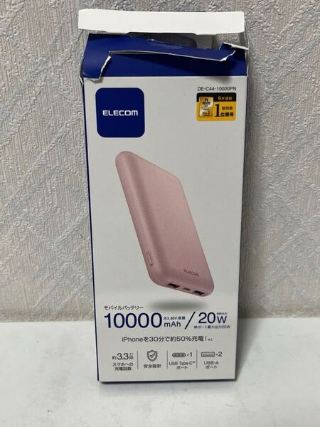609i0810 エレコム モバイルバッテリー 大容量 10000mAh USB PD対応 20W Type-C×1 USB-A×2 ケーブル付属