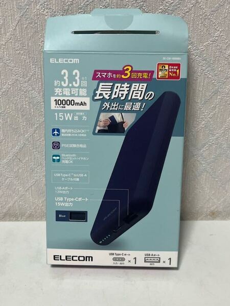 609i0417 エレコム モバイルバッテリー 大容量 10000mAh 15W 2台同時充電 出力2ポート (Type-C/USB-A) 入力(Type-C)