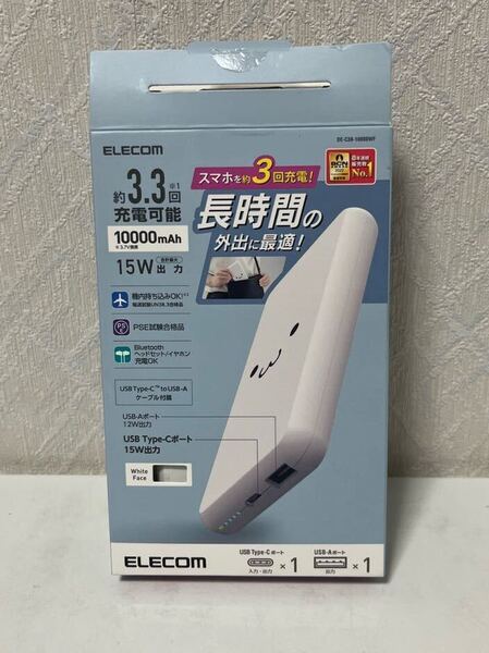 609i0112 エレコム モバイルバッテリー 大容量 10000mAh 15W 2台同時充電 出力2ポート (Type-C/USB-A) 入力(Type-C)