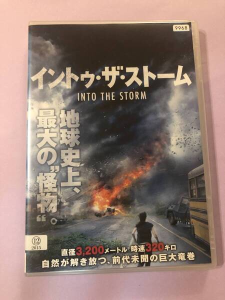 洋画DVD「 イントゥ・ザ・ストーム」地球史上、最大の怪物 迫力満点、驚異的な映像