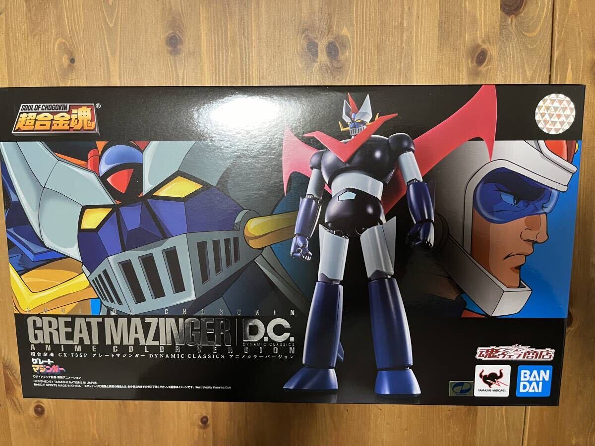 Yahoo!オークション -「gx-73 グレートマジンガー d.c.」の落札 Yahoo!オークション -「gx-73 グレートマジンガー d.c.」の落札