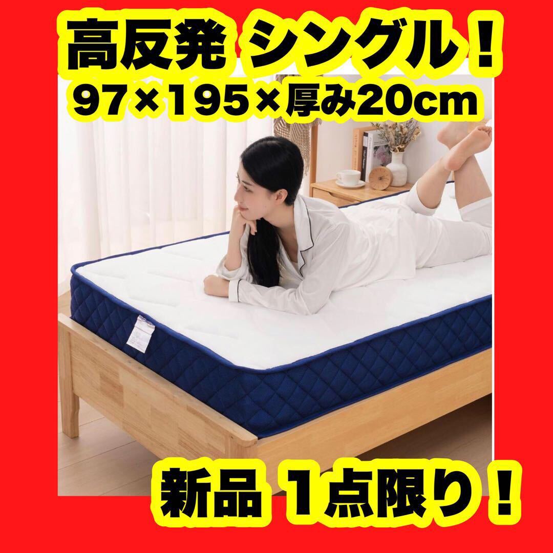 テンピュールマットレスシングルオリジナル25 S大阪